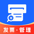 票小助发票管理2026官方最新版本应用2026-票小助发票管理2026官方最新版本官方最新版Androidv1.0.0 安卓版