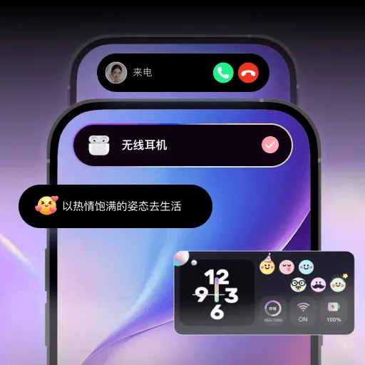 灵动组件盒子(手机辅助应用)应用2026-灵动组件盒子(手机辅助应用)官方最新版Androidv1.0.1 安卓版