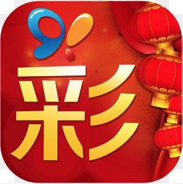 富康彩票APP手机版官方最新版