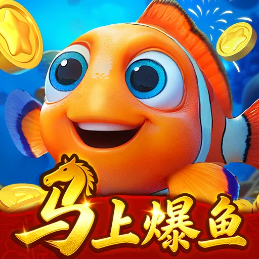 捕鱼达人千炮版(捕鱼游戏新玩法)官方最新版-v1.1.9.0008 安卓版