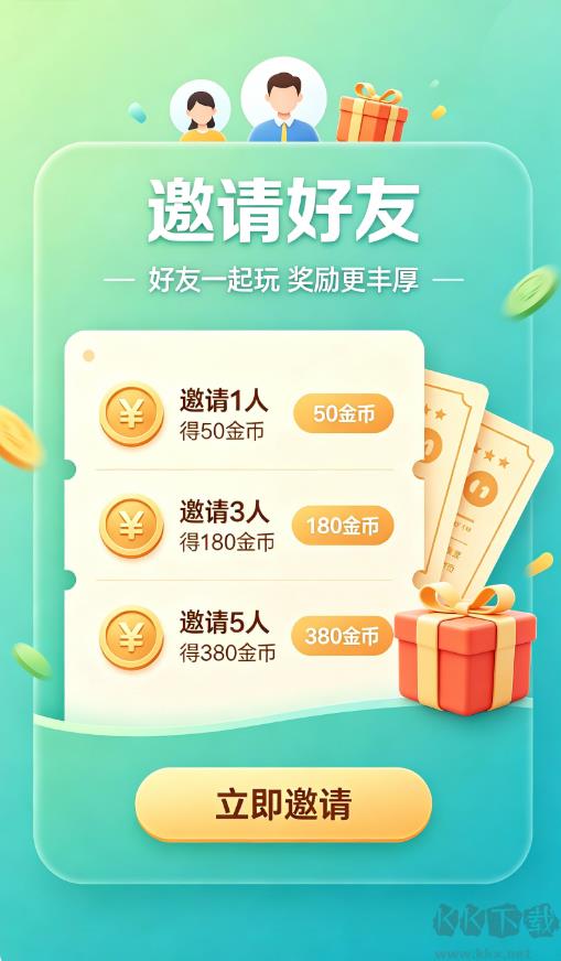 锦鲤彩票最新版手游截图2