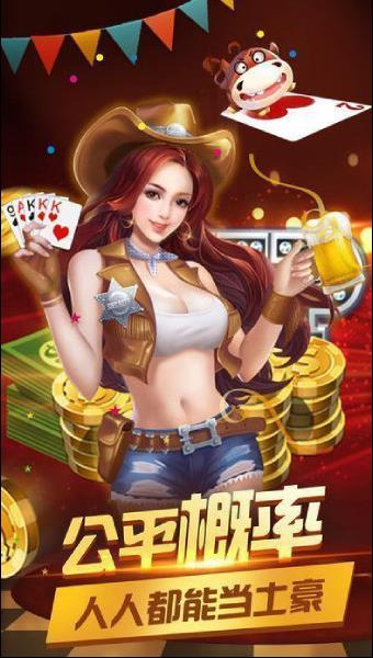指尖棋牌最新版手游截图1