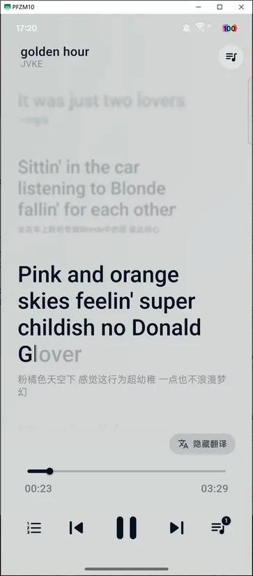 栖弦播放器最新安卓版应用截图2