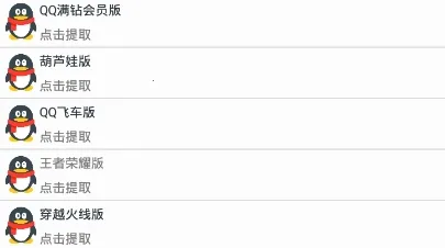 奈克瑟斯奥特曼变身模拟器(奥特曼变身音效)官方最新版-v1.0 安卓版