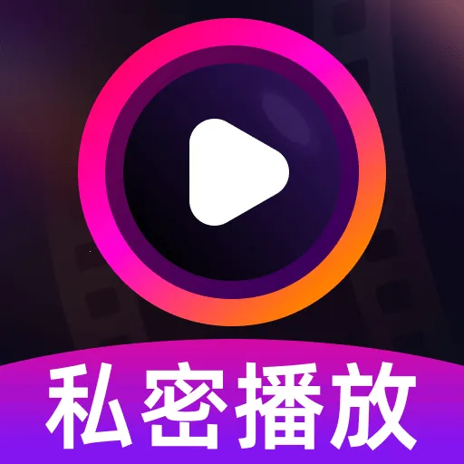 PH播放器2026官方最新版本官方最新版-v1.0.0 安卓版