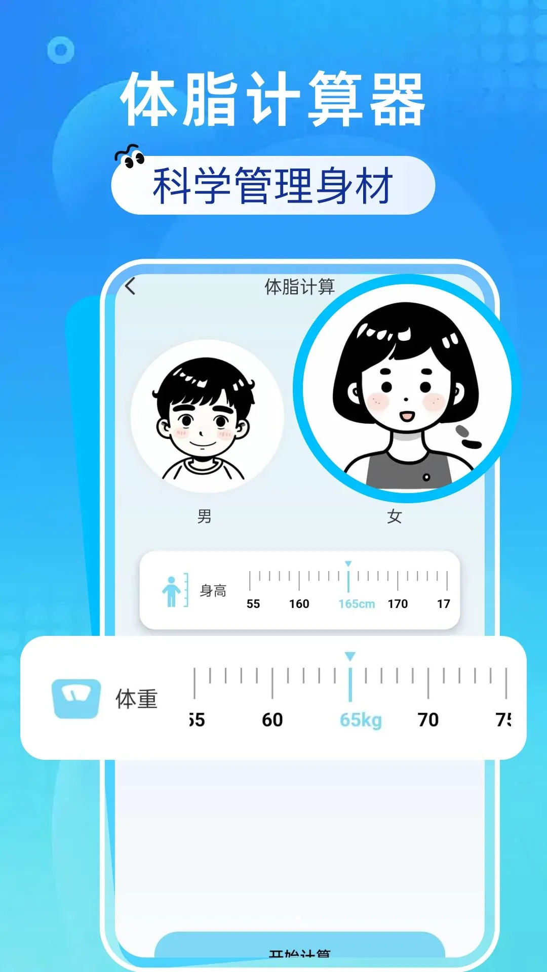 万能空调智控王最新安卓版应用截图2