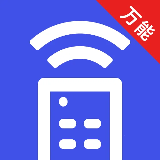 万能空调智控王最新安卓版官方最新版-v1.0.0 安卓版