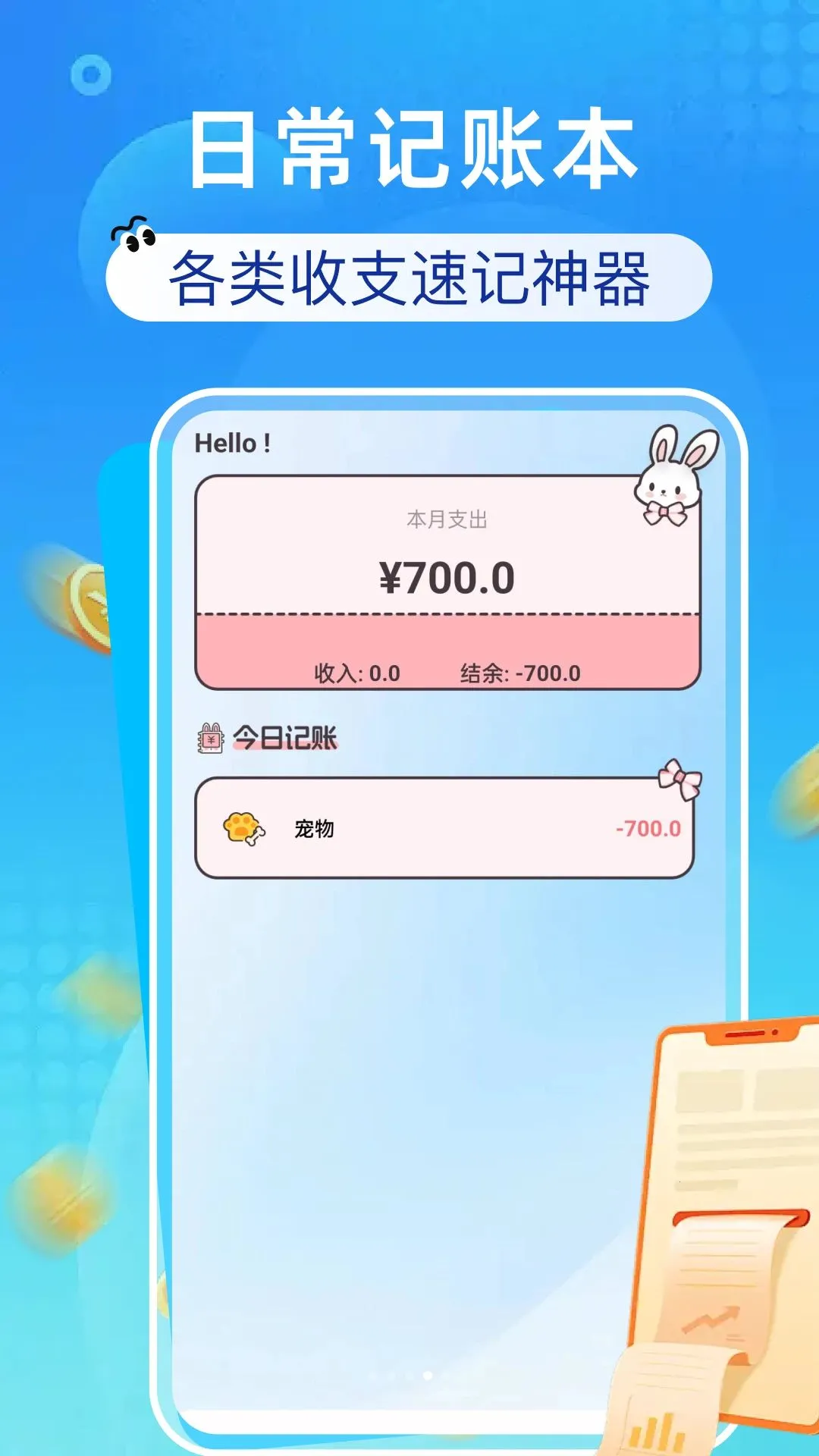 万能空调智控王最新安卓版应用截图1