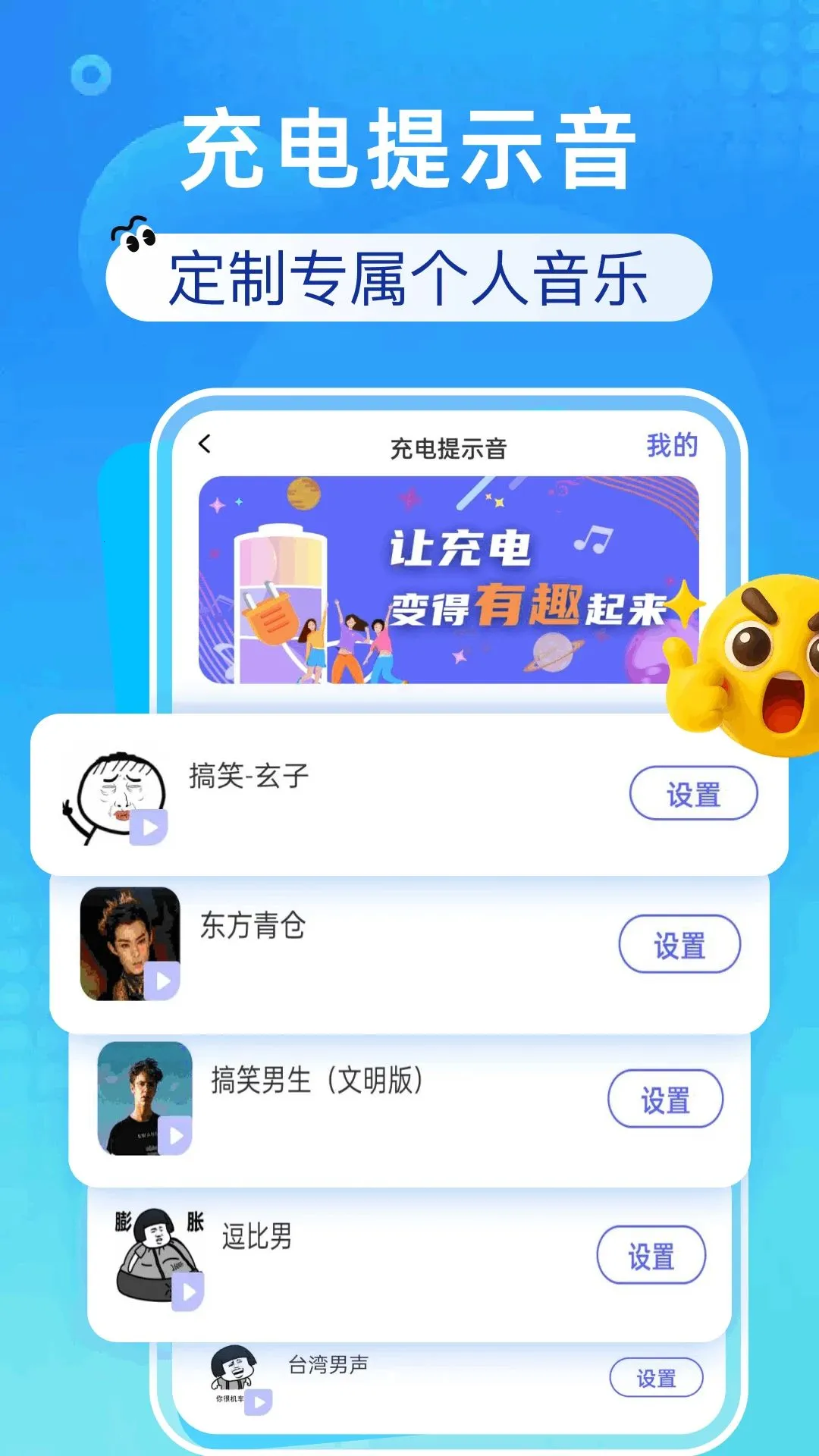 万能空调智控王最新安卓版应用截图3