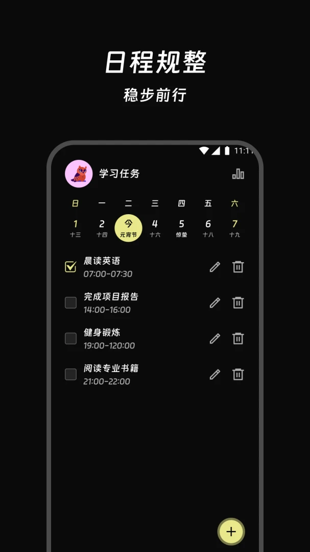 译简智译2026最新版本应用截图3