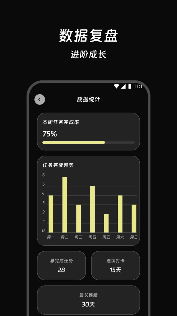 译简智译2026最新版本应用截图4