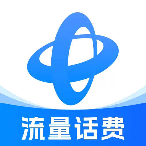 流量话费一键查最新手机版官方最新版-v1.0.1 安卓版