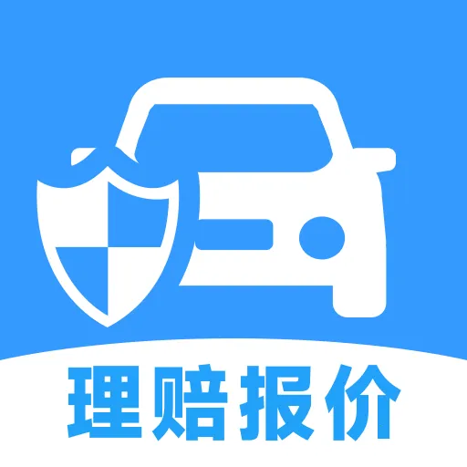 车险费用计算器最新安卓版官方最新版-v1.0.0 安卓版