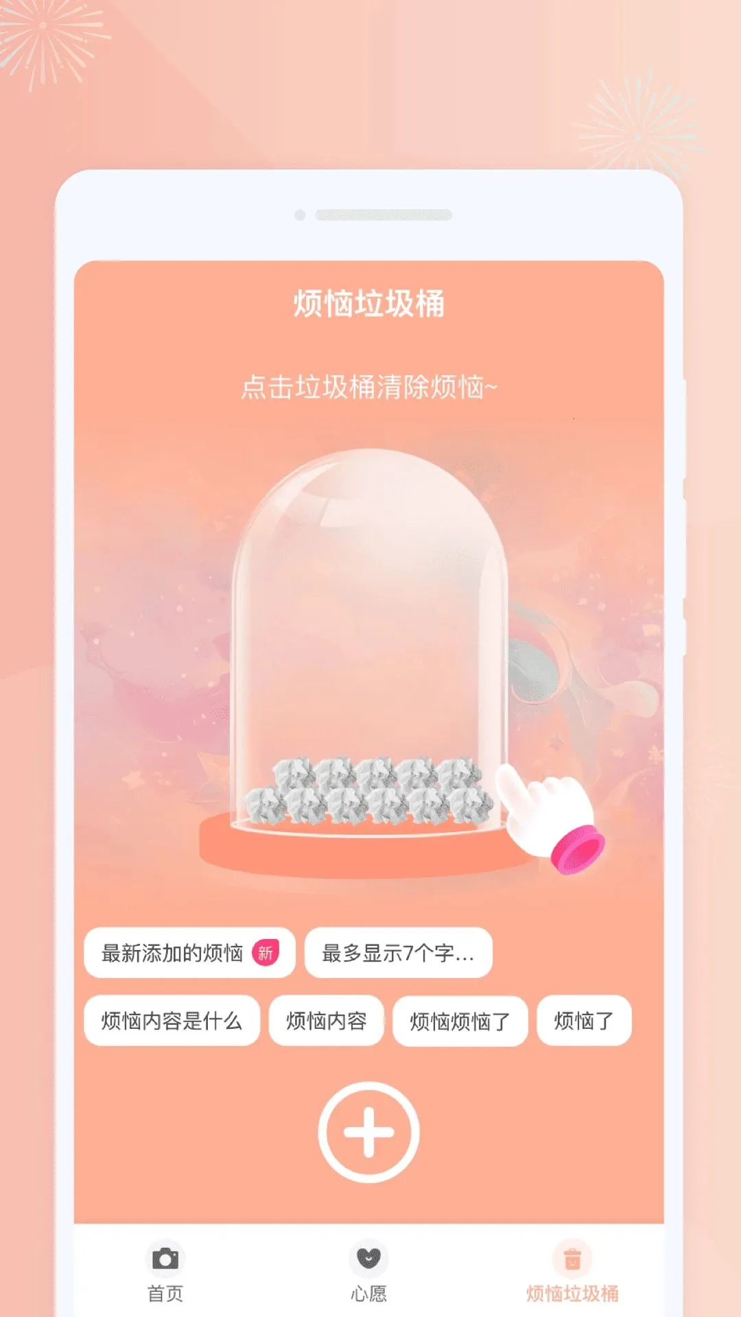 皦摄相机2026官方最新版本应用截图2