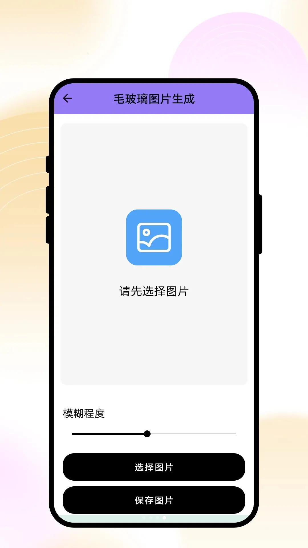 画笔奇创阁(绘画创作工具)应用截图2