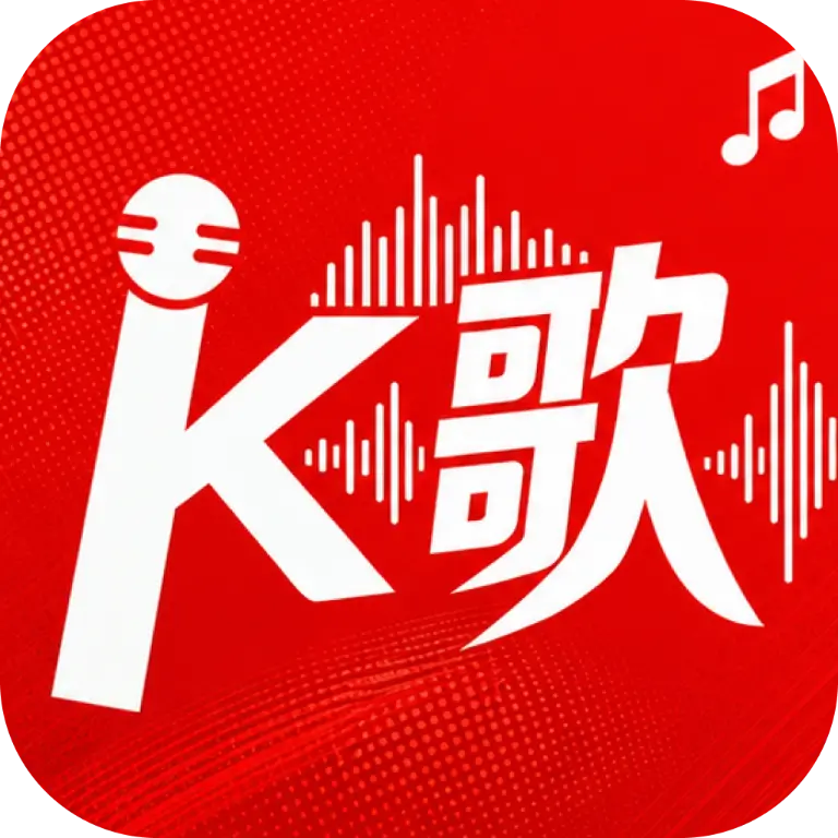 全民唱享KTV(免费K歌软件)官方最新版-v2.0.01.00 安卓版