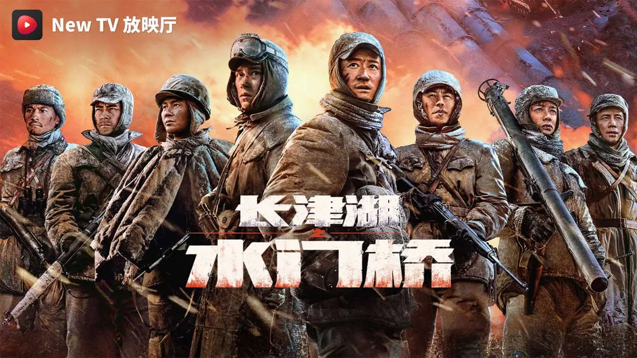 NewTV放映厅(影视内容平台)应用截图3