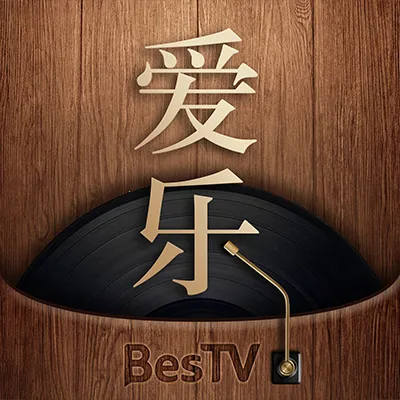 BesTV爱乐(古典艺术平台)应用2026-BesTV爱乐(古典艺术平台)官方最新版AndroidvBesTV_AYTC_AYDANGBEI_8.0.2401.5 安卓版