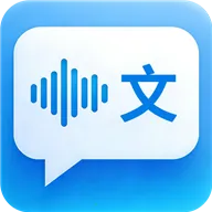 鼐云转写最新安卓版应用2026-鼐云转写最新安卓版官方最新版Androidv1.0.10 安卓版