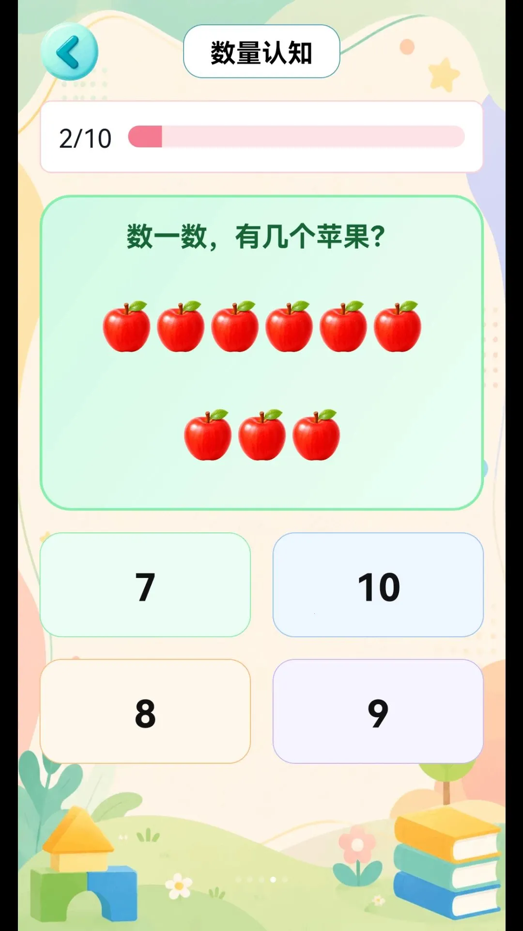幼小衔接乐园APP(幼儿早教应用)应用截图3