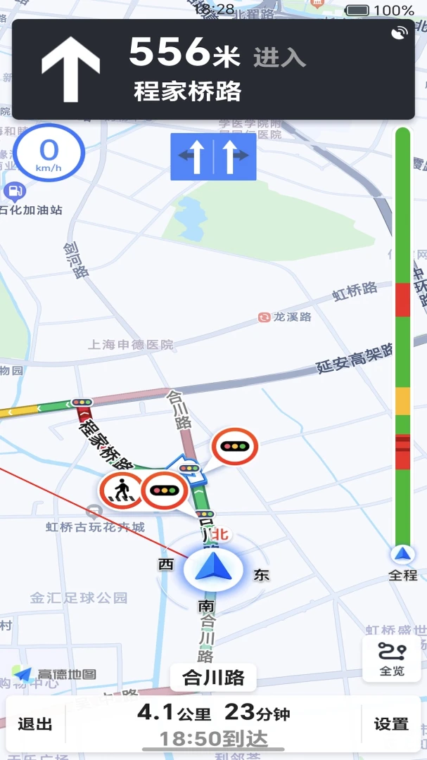 恒途出行司机端(司机抢单派单端)应用截图4