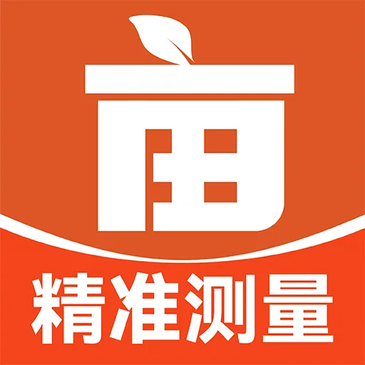 手机测亩测距仪2026官方最新版本应用2026-手机测亩测距仪2026官方最新版本官方最新版Androidv1.0.0 安卓版