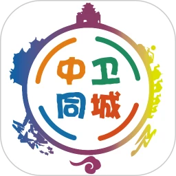 中卫同城圈2026最新版本官方最新版-v1.0.4 安卓版