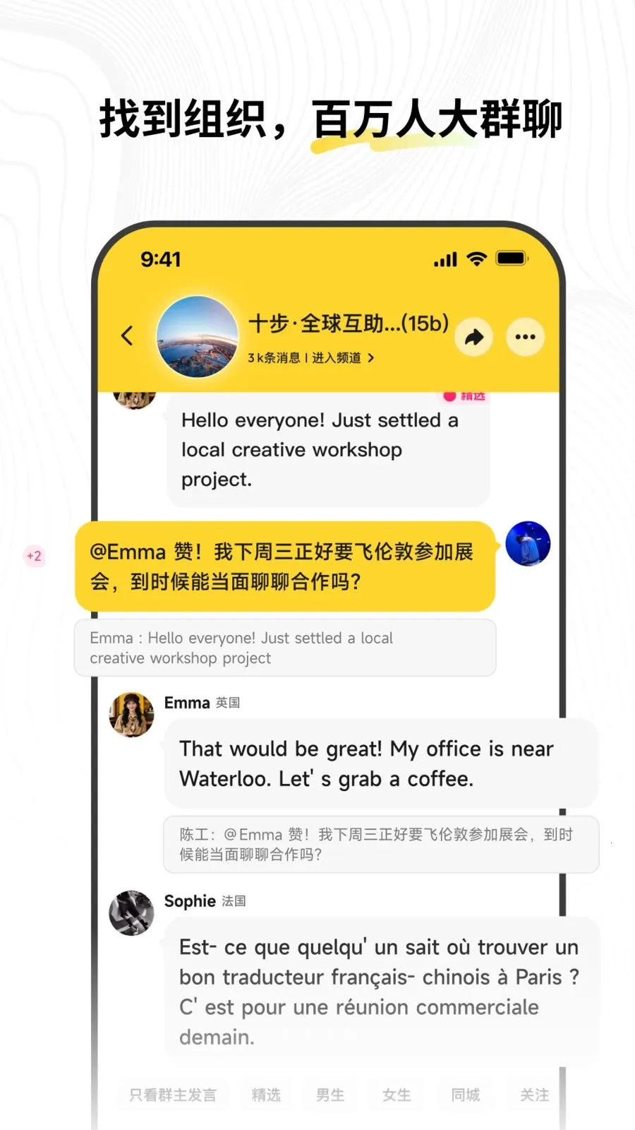 十步2026官方最新版本应用截图1