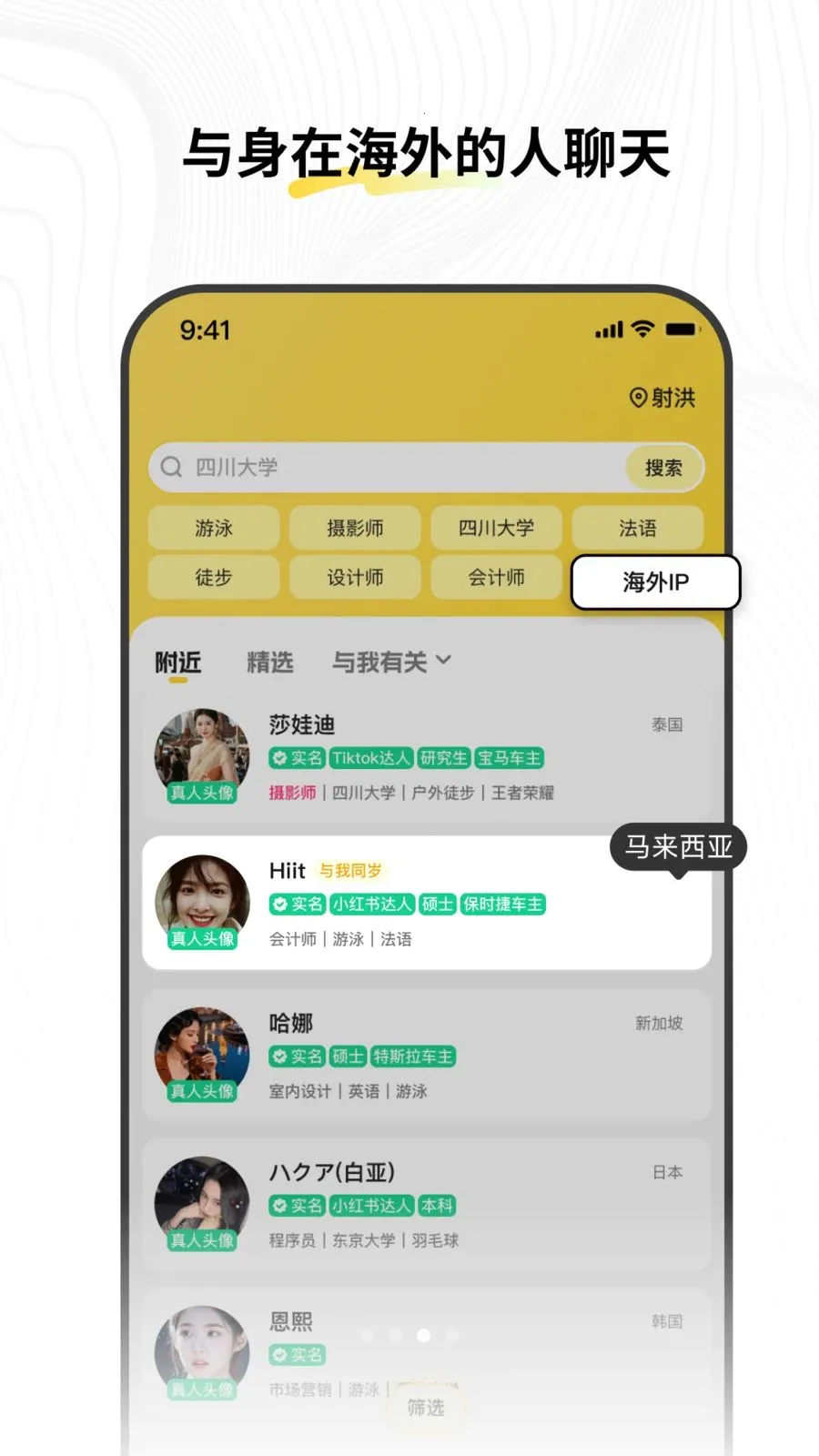 十步2026官方最新版本应用截图2