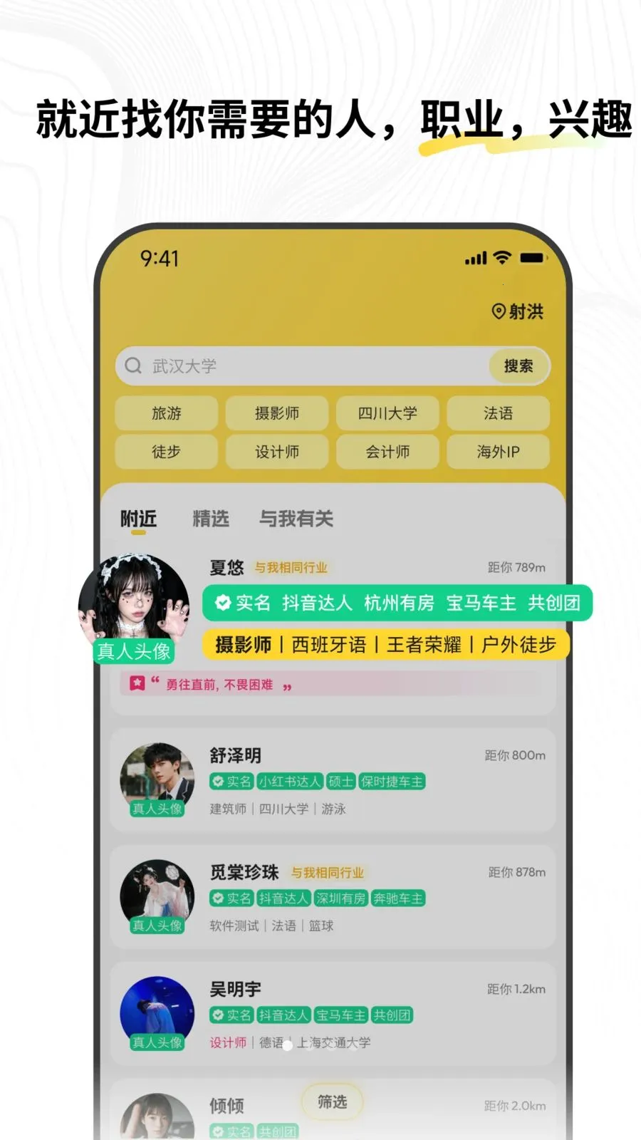 十步2026官方最新版本应用截图3