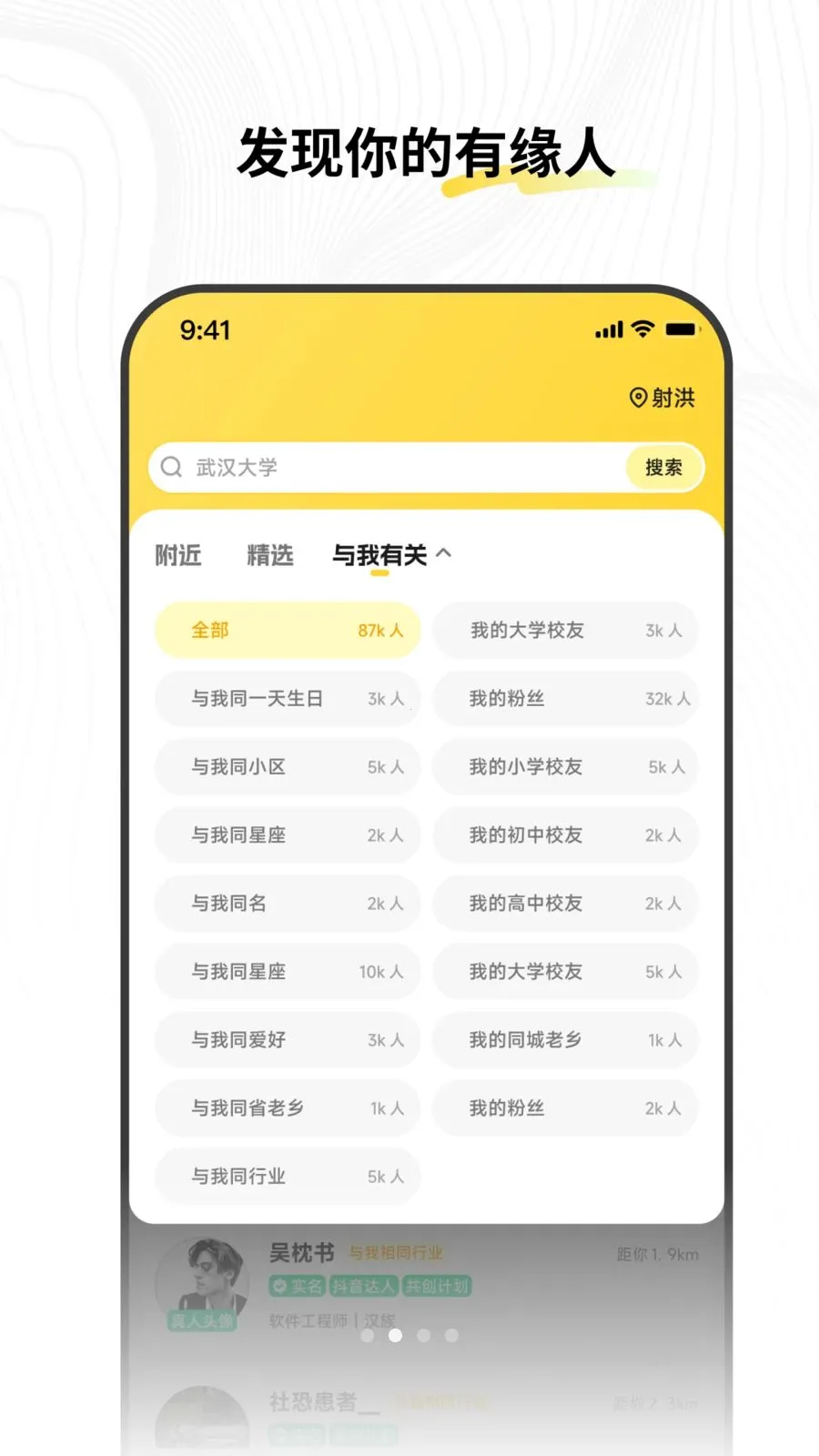 十步2026官方最新版本应用截图4