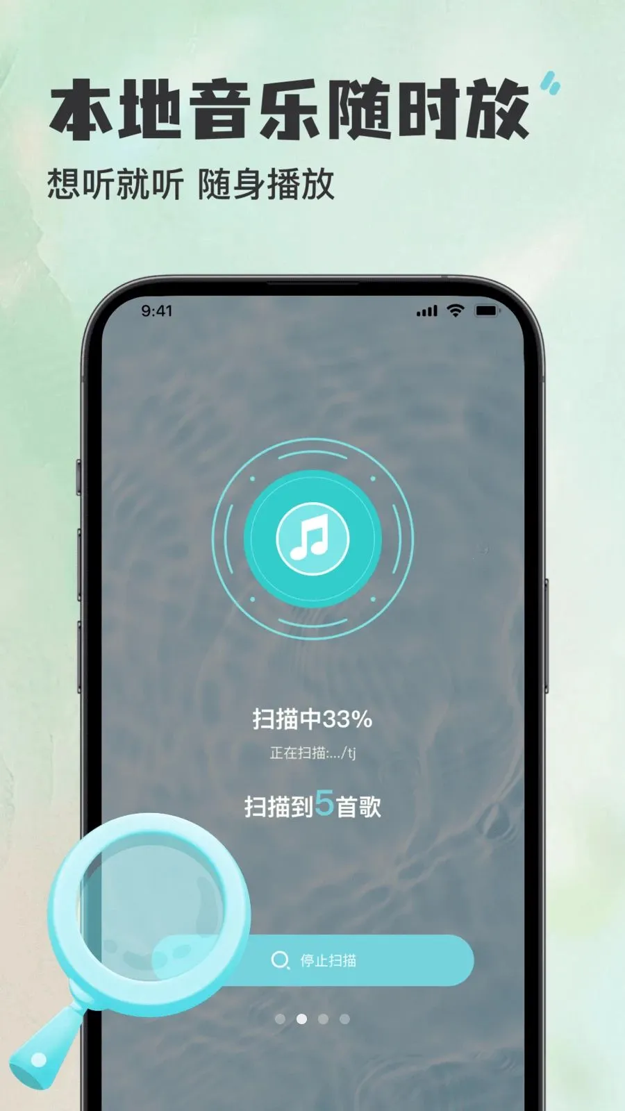 听歌曲天天免费播放器2026官方最新版本应用截图2