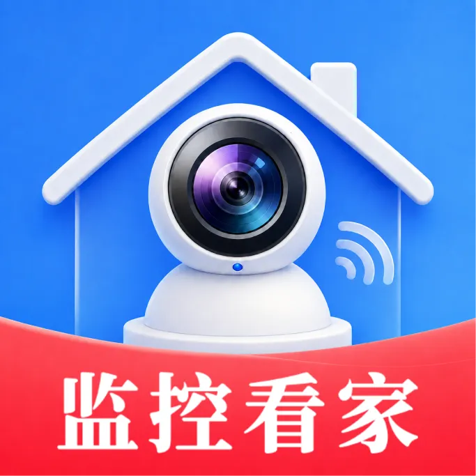 手机摄像头高清看家最新安卓版官方最新版-v1.0.0 安卓版