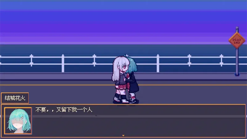 花火与幽灵少女(恐怖冒险游戏)手游截图4