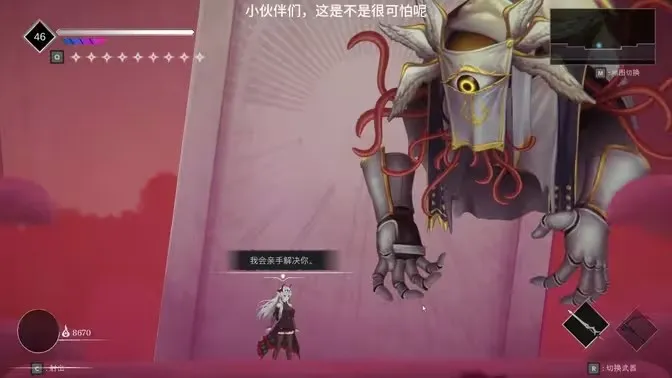 Crynaria最新安卓版手游截图2