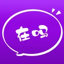 在吗真人交友(单身社交软件)应用2026-在吗真人交友(单身社交软件)官方最新版Androidv5.7.0 安卓版