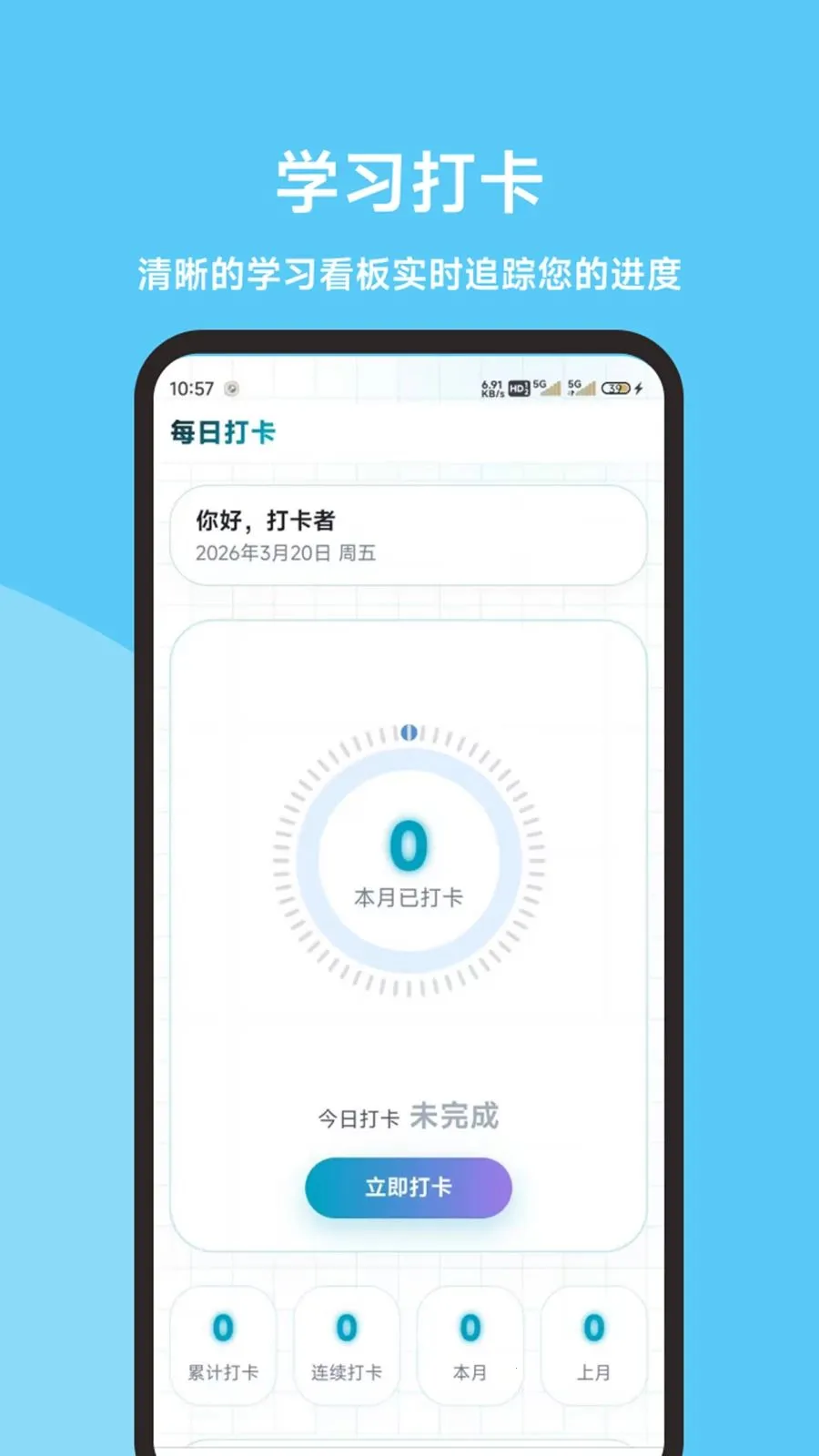 猎鹰无人机考试题库2026官方最新版本应用截图3