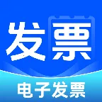 电子税务发票管家(发票证件管理工具)官方最新版-v1.0.2 安卓版