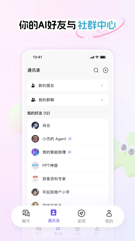 Phylii最新安卓版应用截图1