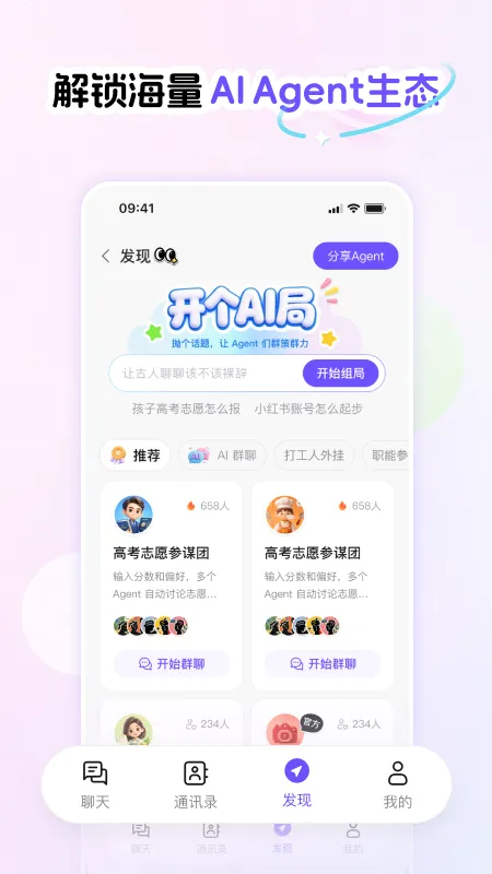Phylii最新安卓版应用截图2