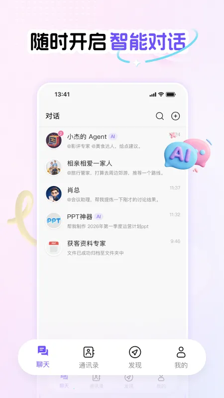Phylii最新安卓版应用截图3