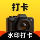 水印拍照定位打卡2026官方最新版本官方最新版-v1.0.0 安卓版