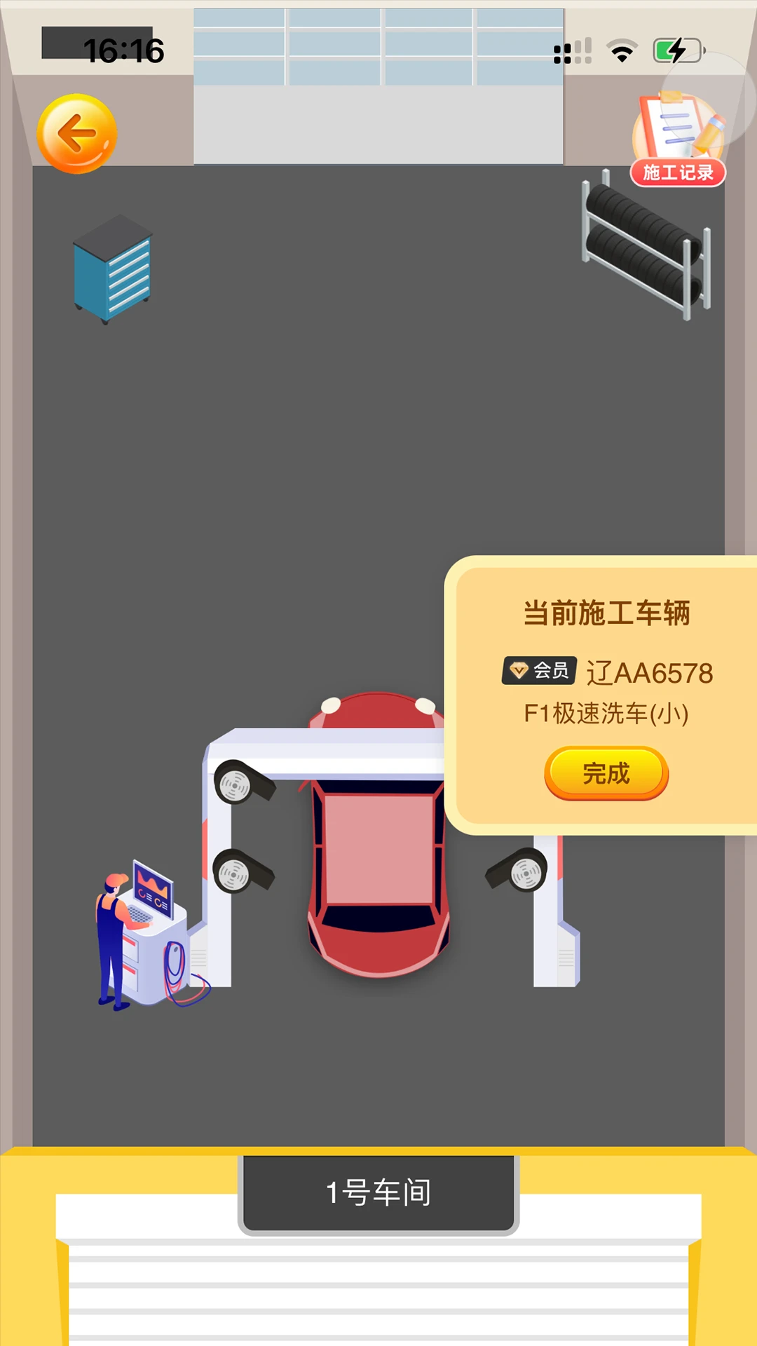 冬梨2026最新版本应用截图3
