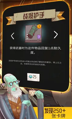 星陨传说:流浪者的故事2026官方最新版本手游截图1
