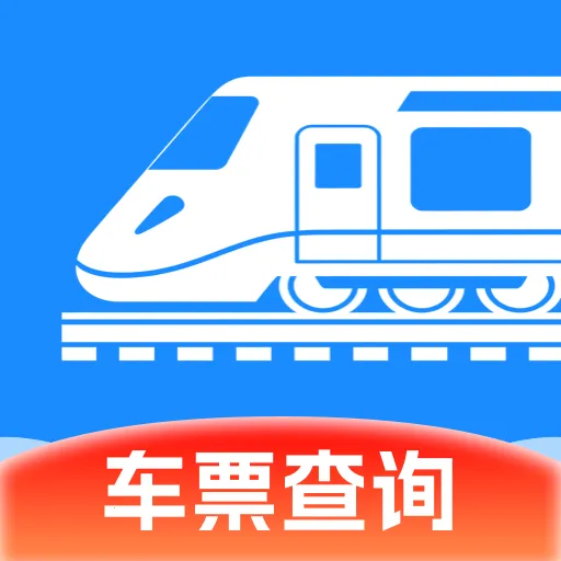铁路高铁出行订票软件最新手机版应用2026-铁路高铁出行订票软件最新手机版官方最新版Androidv1.0.0 安卓版
