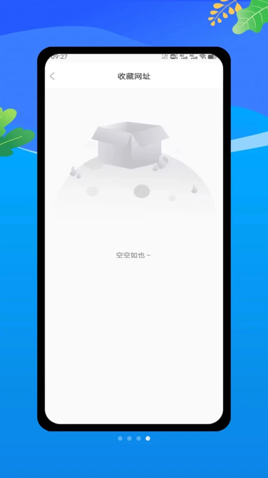 claude by(多功能浏览工具)应用截图1