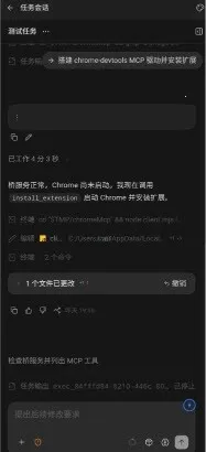 ZCode 远控软件2026最新版本应用截图4