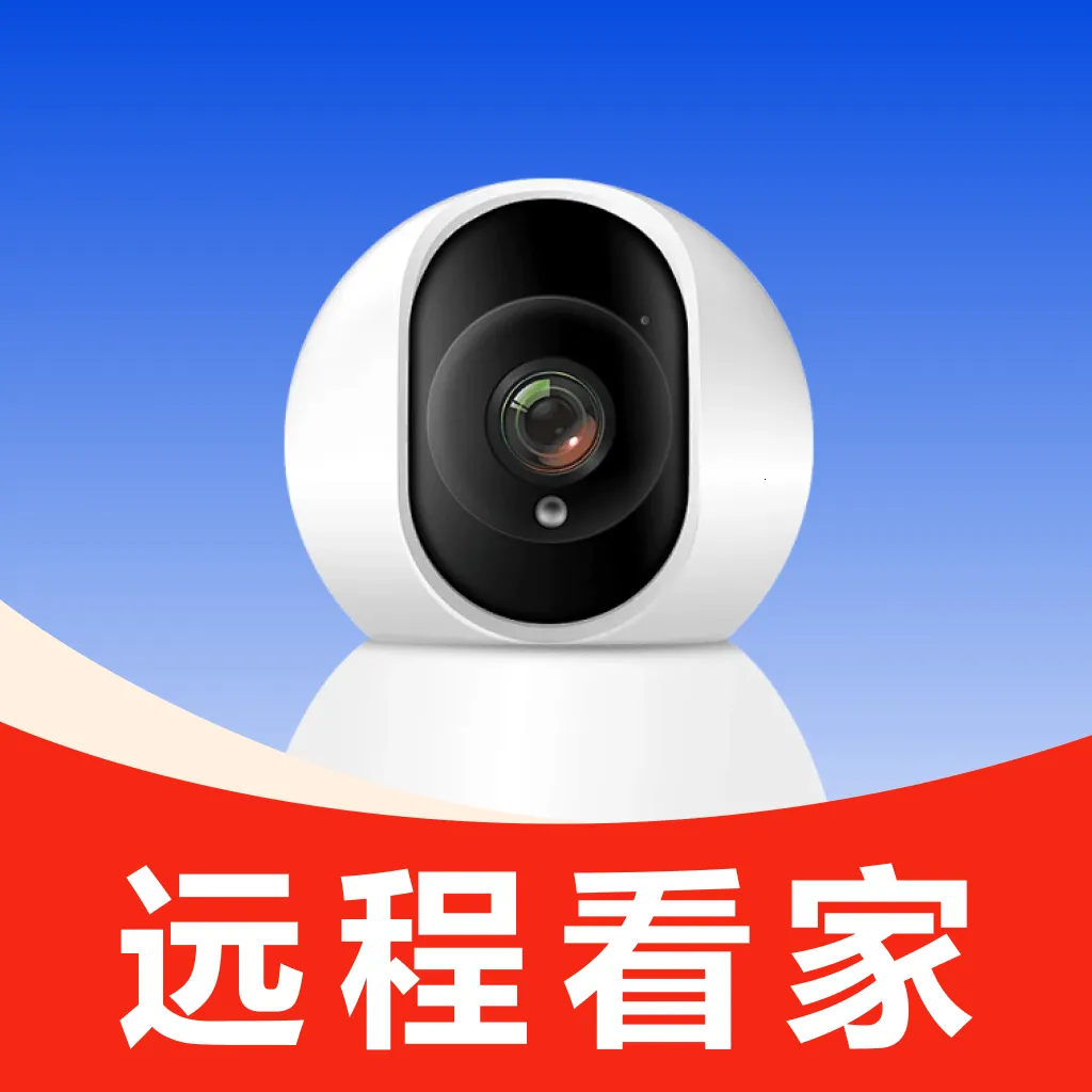 看家监控远程免费软件2026最新版本应用2026-看家监控远程免费软件2026最新版本官方最新版Androidv1.0.0 安卓版