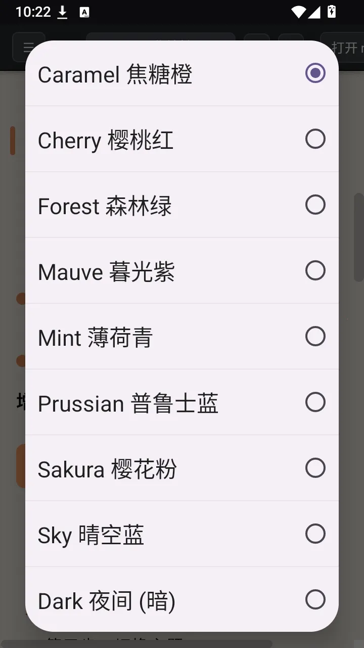 MD 阅读器最新手机版应用截图4