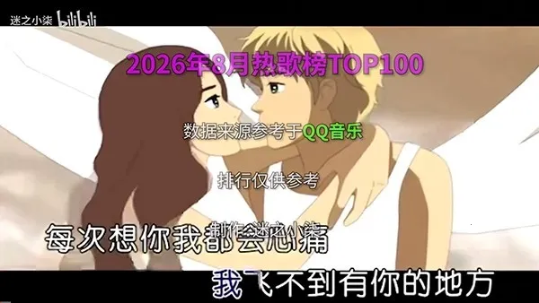 XG音乐台最新手机版应用截图4